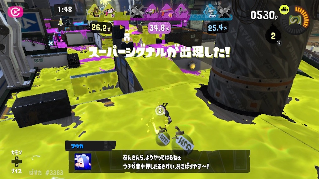 f:id:Funfunny:20250713190843j:image
