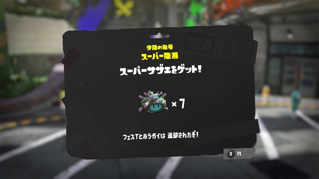 f:id:Funfunny:20250714213259j:image