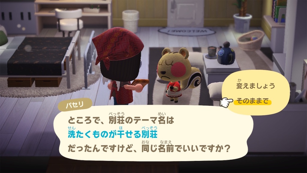 f:id:Funfunny:20250826165727j:image