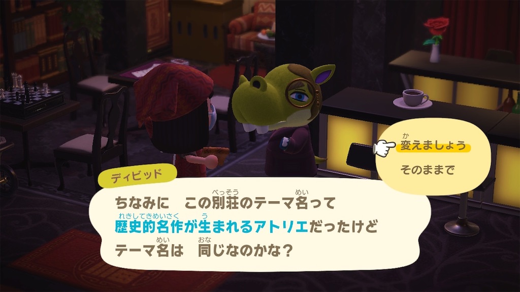 f:id:Funfunny:20250826173851j:image
