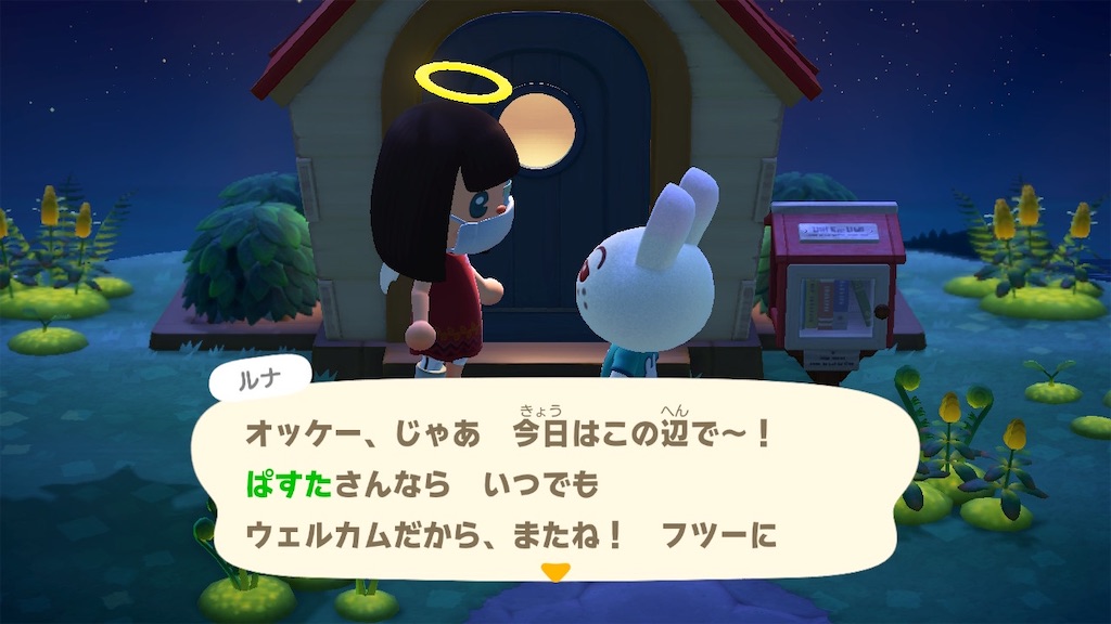 f:id:Funfunny:20250826174048j:image