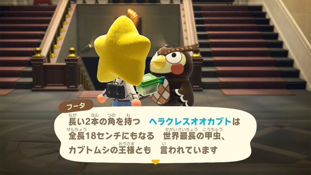 f:id:Funfunny:20250902112317j:image