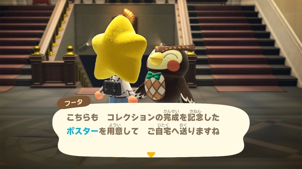 f:id:Funfunny:20250902112333j:image