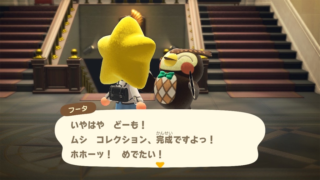 f:id:Funfunny:20250902112354j:image