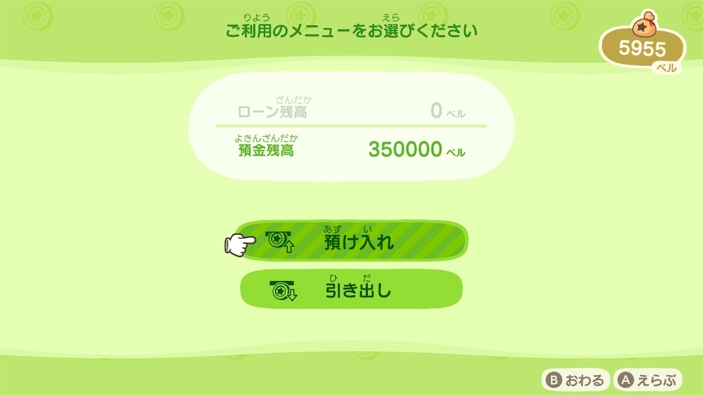 f:id:Funfunny:20250902112409j:image