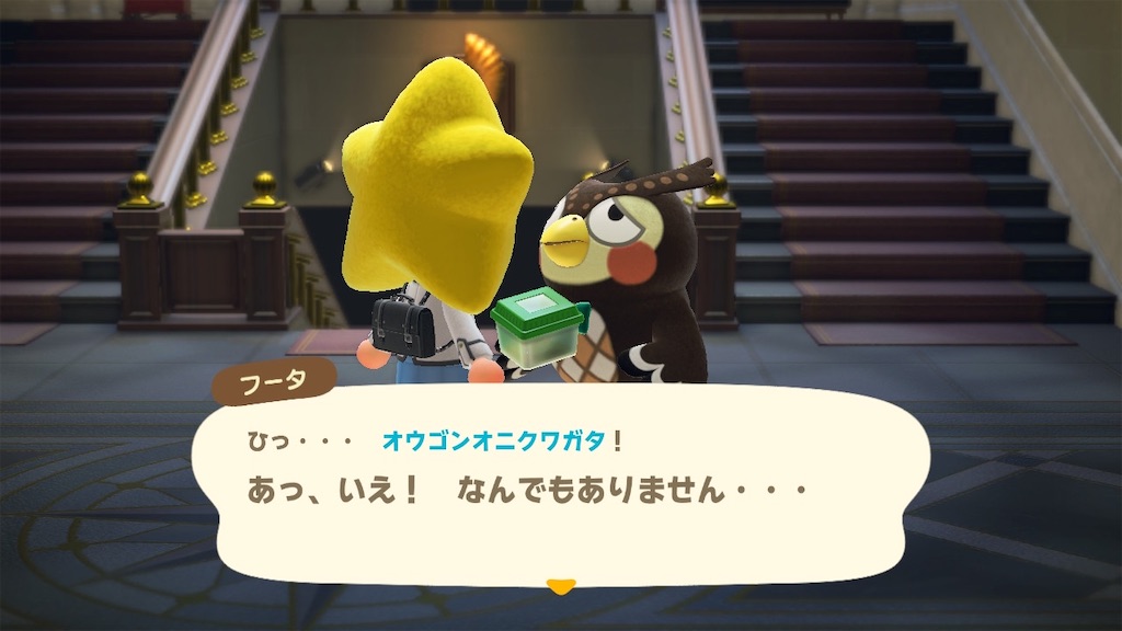 f:id:Funfunny:20250902112416j:image