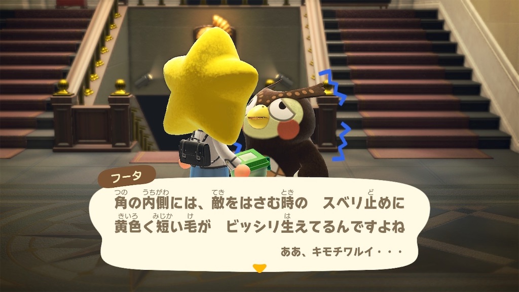 f:id:Funfunny:20250902112502j:image