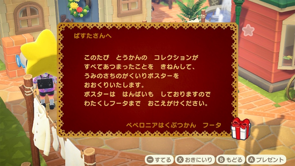 f:id:Funfunny:20250912150449j:image f:id:Funfunny:20250912150449j:image