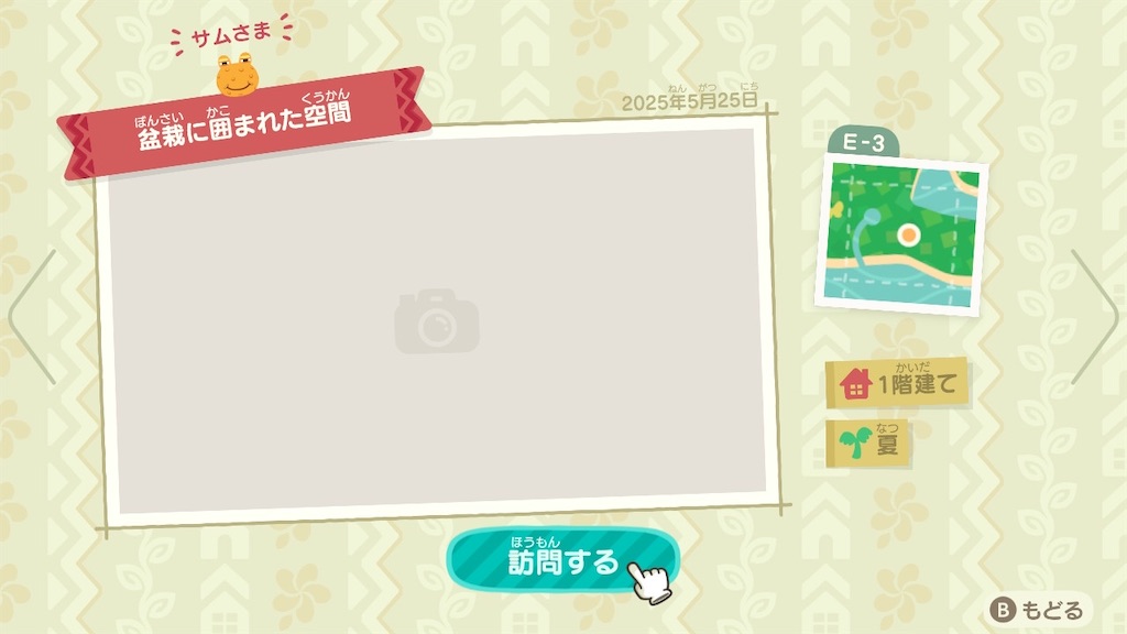 f:id:Funfunny:20250925134919j:image