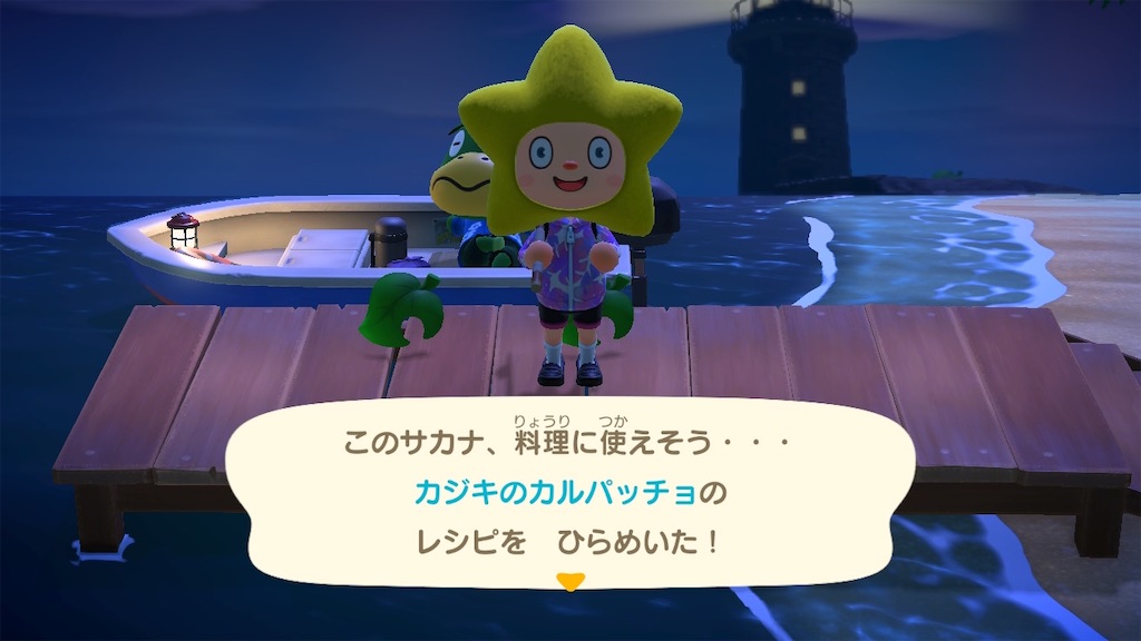 f:id:Funfunny:20251212102710j:image