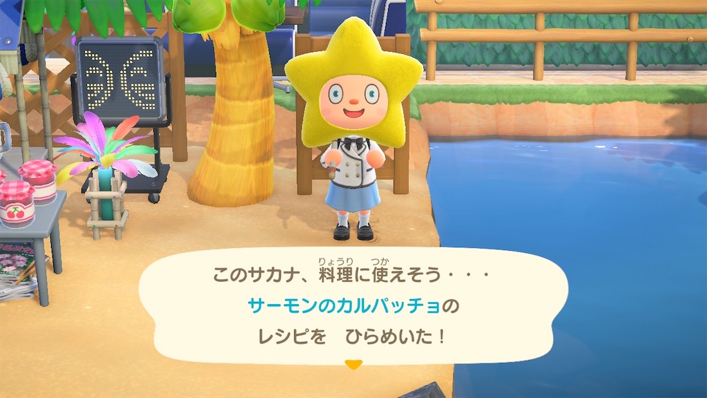 f:id:Funfunny:20251212102805j:image