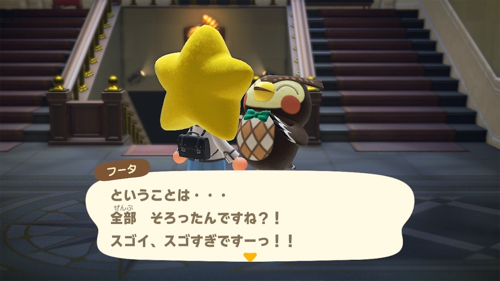 f:id:Funfunny:20251212102823j:image