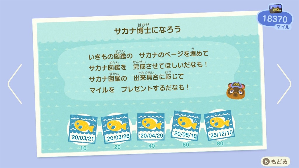 f:id:Funfunny:20251212102829j:image