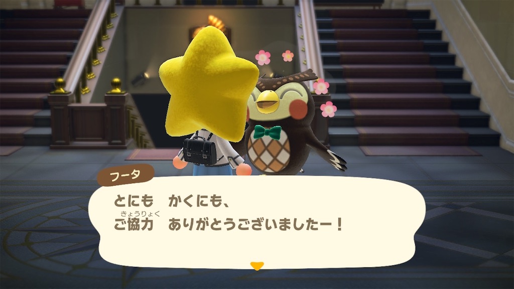 f:id:Funfunny:20251212103008j:image