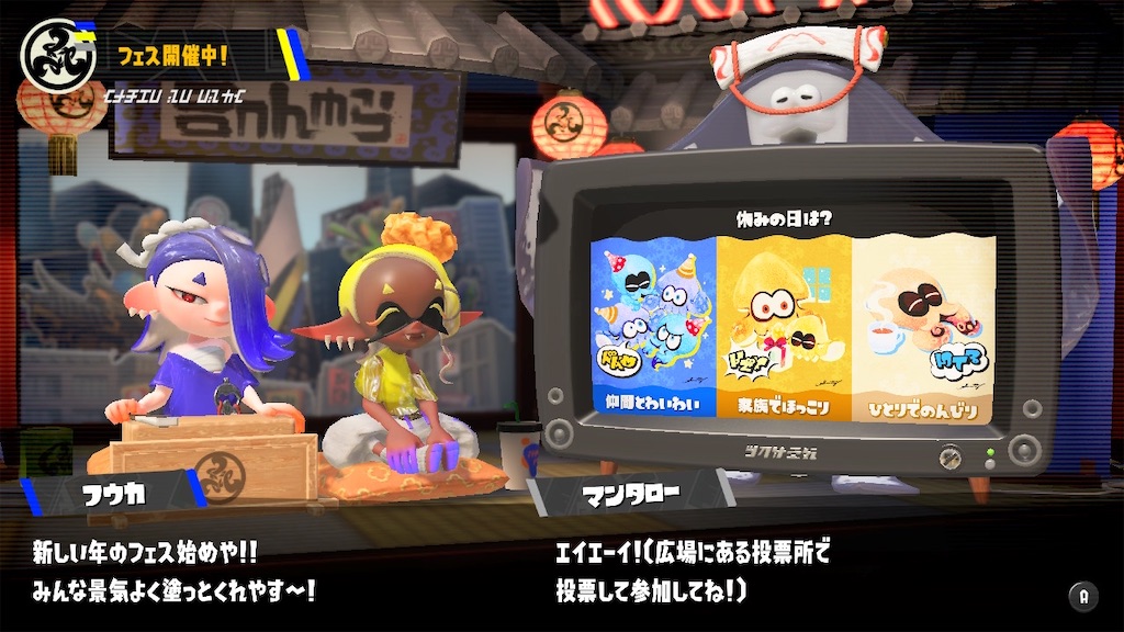 f:id:Funfunny:20260111195542j:image f:id:Funfunny:20260111195542j:image