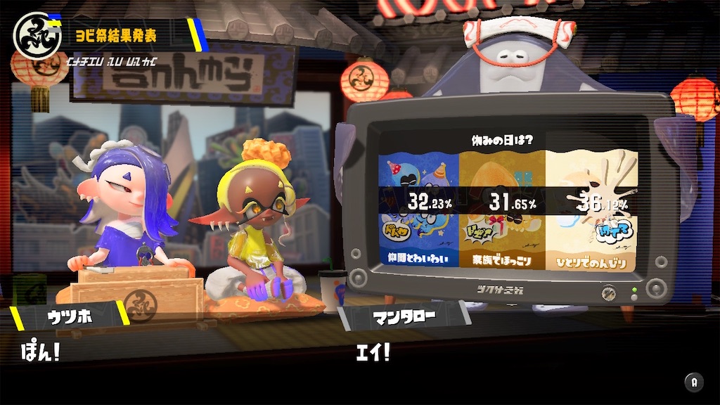 f:id:Funfunny:20260111195605j:image f:id:Funfunny:20260111195605j:image