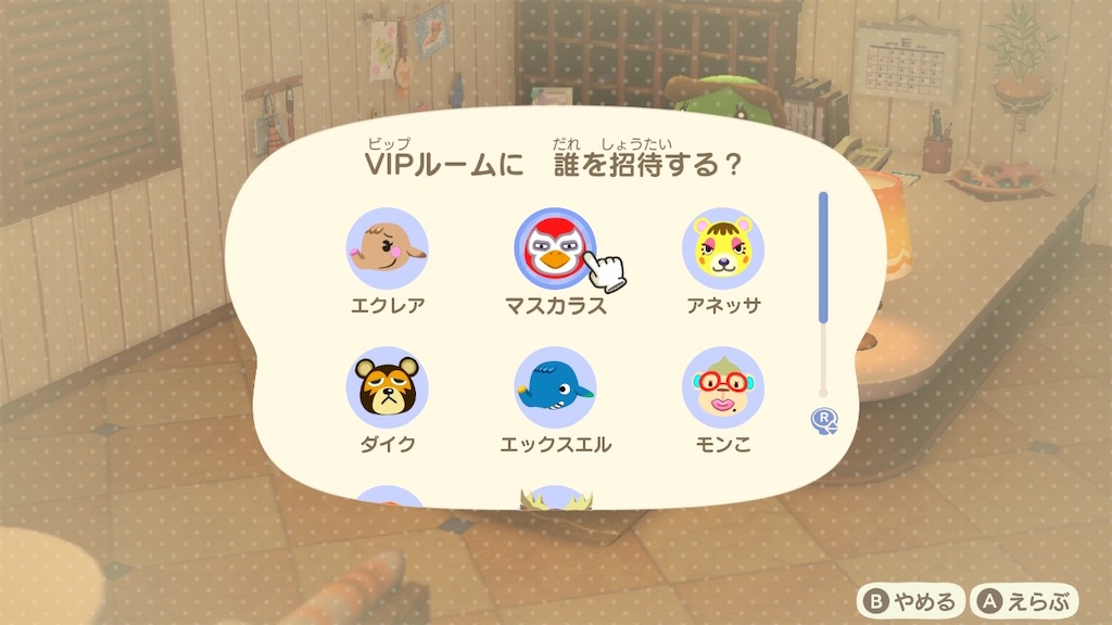 f:id:Funfunny:20260203105134j:image f:id:Funfunny:20260203105134j:image