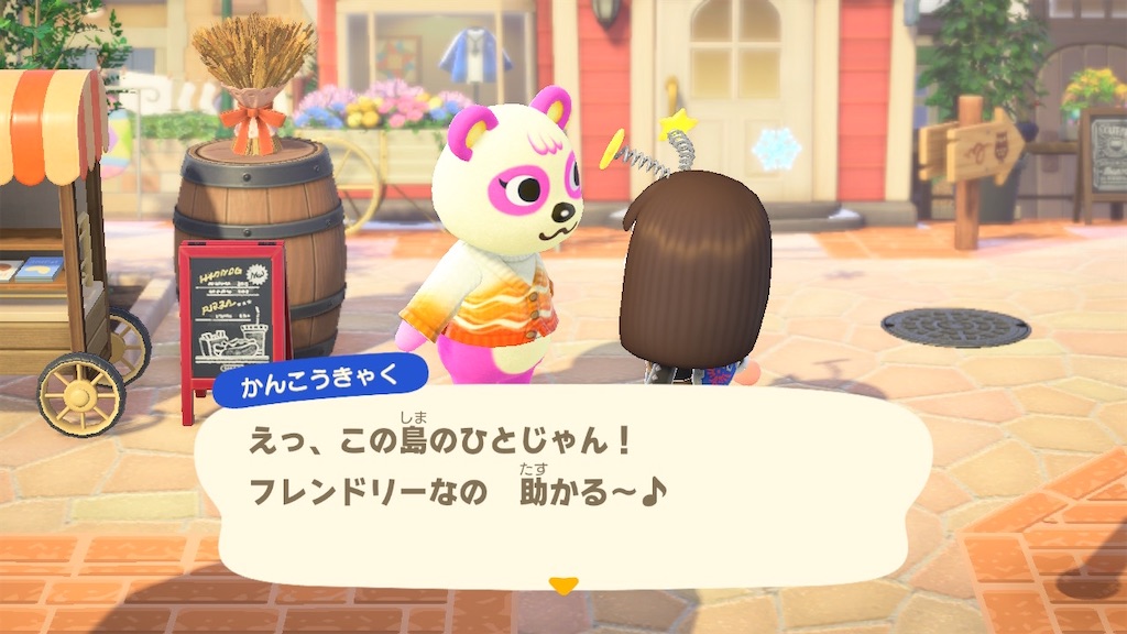 f:id:Funfunny:20260203105159j:image f:id:Funfunny:20260203105159j:image