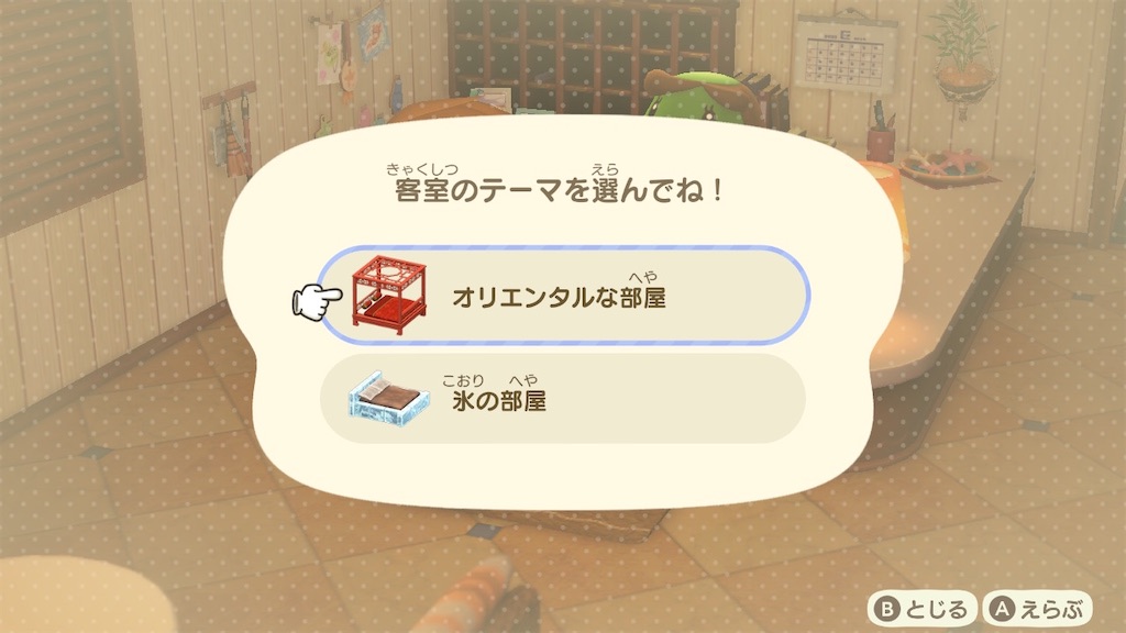 f:id:Funfunny:20260203105243j:image f:id:Funfunny:20260203105243j:image