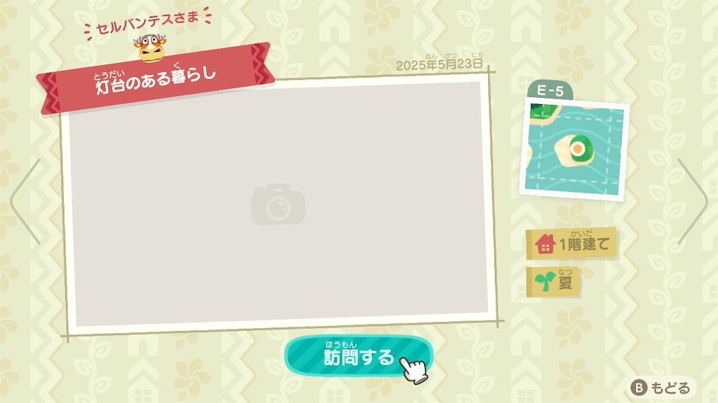 f:id:Funfunny:20260325160853j:image