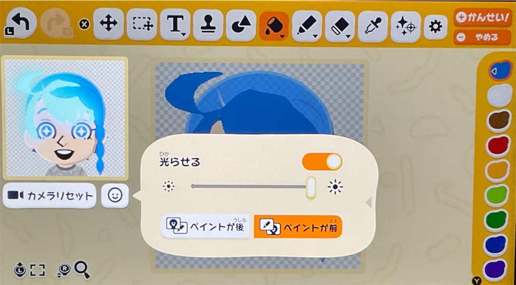 f:id:Funfunny:20260328114853j:image