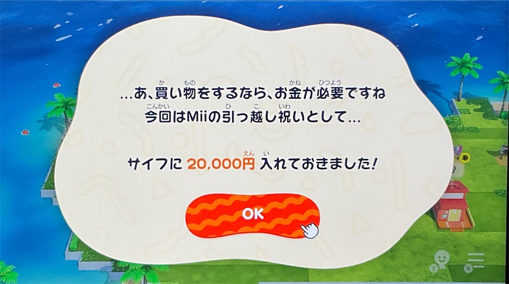 f:id:Funfunny:20260328114900j:image f:id:Funfunny:20260328114900j:image