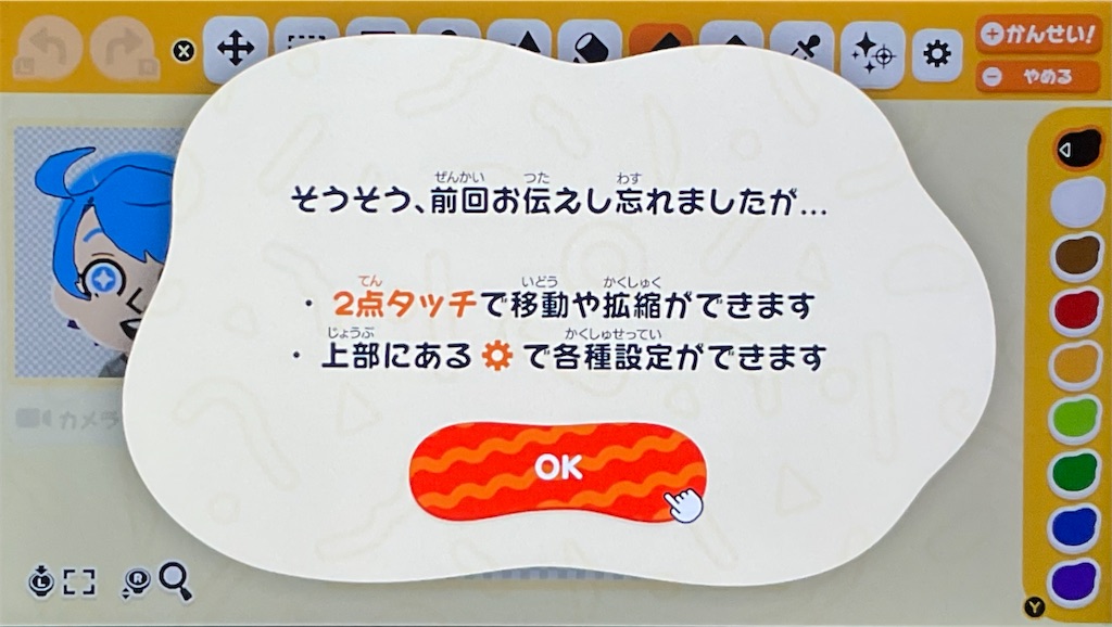f:id:Funfunny:20260328114928j:image f:id:Funfunny:20260328114928j:image
