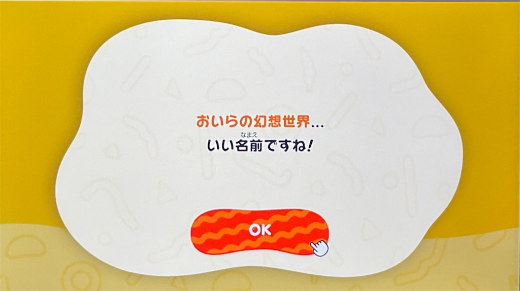 f:id:Funfunny:20260328115031j:image f:id:Funfunny:20260328115031j:image