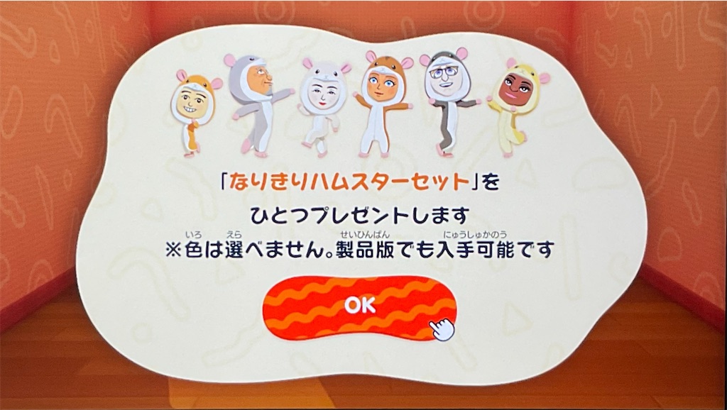 f:id:Funfunny:20260328115152j:image f:id:Funfunny:20260328115152j:image