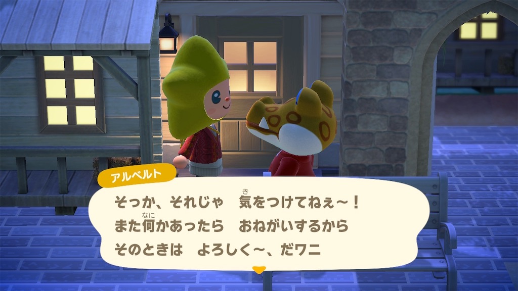 f:id:Funfunny:20260407101547j:image
