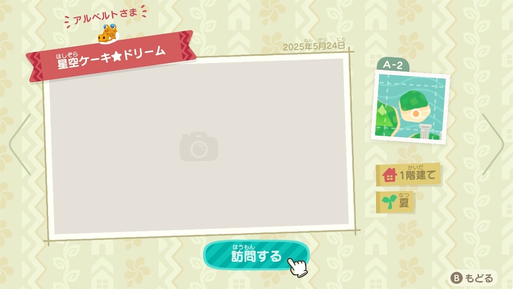 f:id:Funfunny:20260407101553j:image
