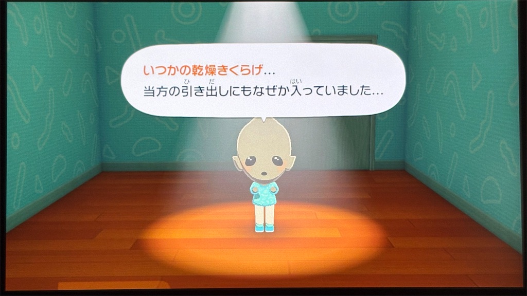 f:id:Funfunny:20260422100859j:image