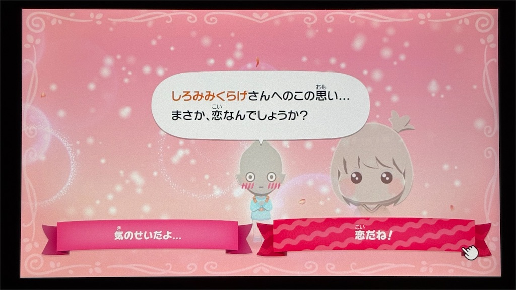 f:id:Funfunny:20260422100928j:image