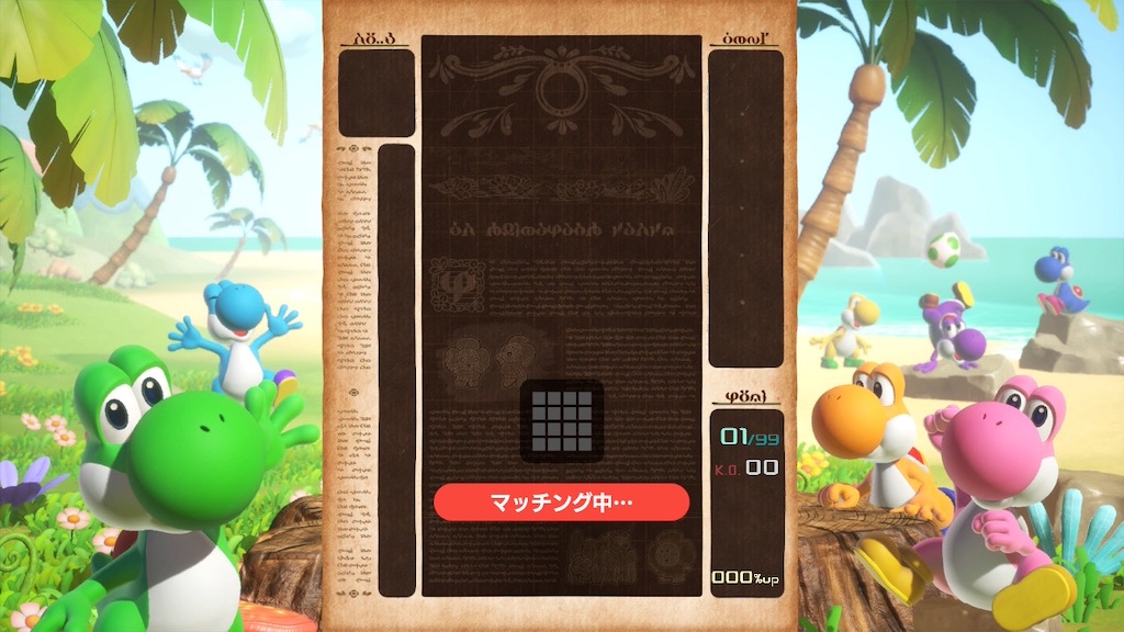 f:id:Funfunny:20260530110030j:image