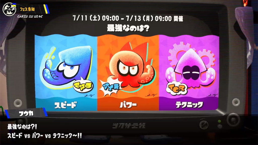 f:id:Funfunny:20260708132557j:image