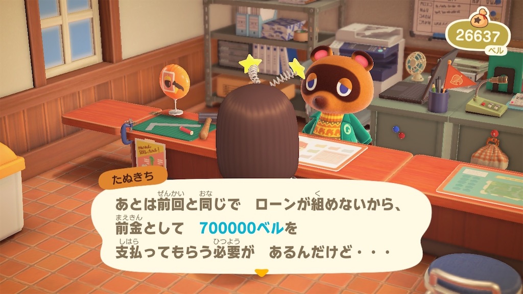 f:id:Funfunny:20260812103002j:image