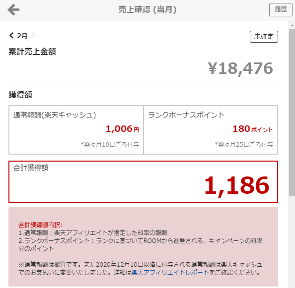 f:id:Funks:20210220021927p:plain