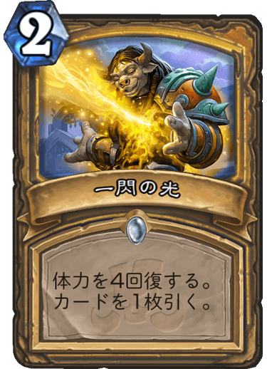 f:id:FuqHS:20181130230602p:plain f:id:FuqHS:20181130230602p:plain