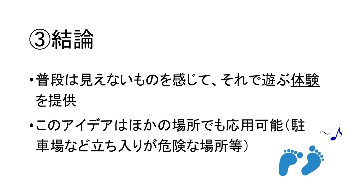 f:id:FuruSato:20210317221248j:plain
