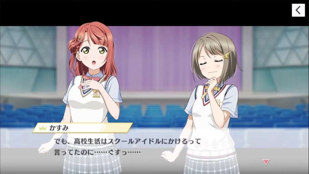 f:id:FurukawaShionn:20240910202407j:image