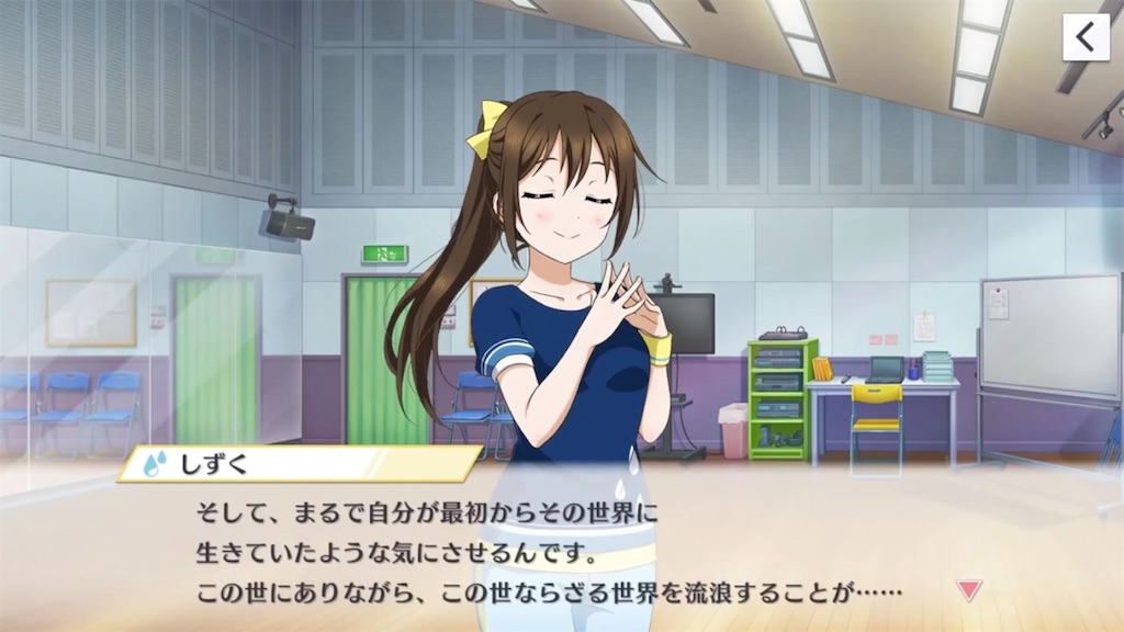 f:id:FurukawaShionn:20240910202930j:image