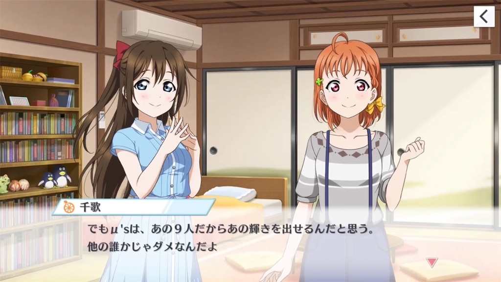 f:id:FurukawaShionn:20240910203116j:image