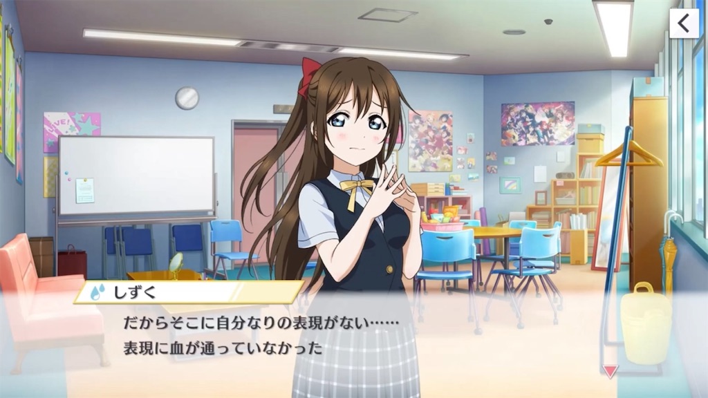f:id:FurukawaShionn:20240910203213j:image