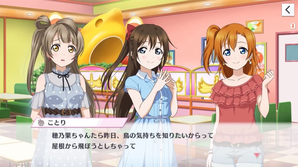 f:id:FurukawaShionn:20240910203231j:image
