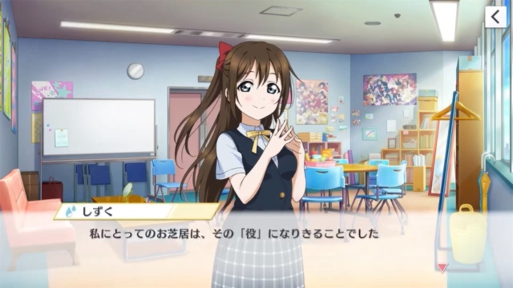f:id:FurukawaShionn:20240912174543j:image