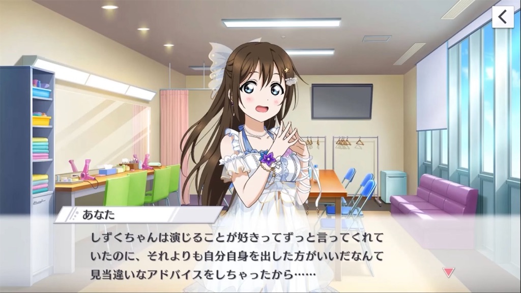 f:id:FurukawaShionn:20240912174911j:image