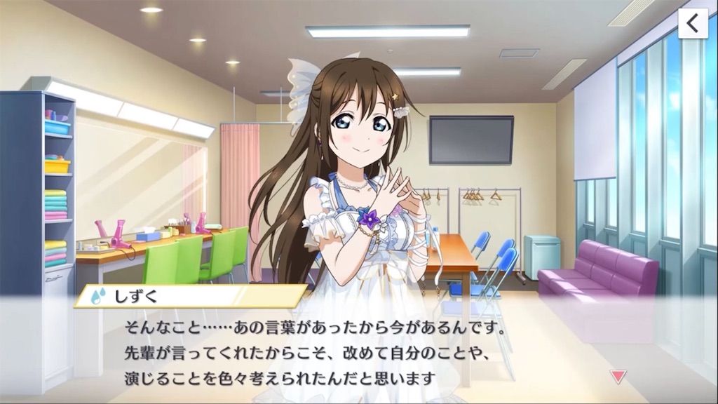 f:id:FurukawaShionn:20240912174914j:image
