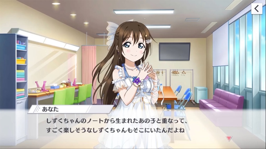 f:id:FurukawaShionn:20240912175005j:image