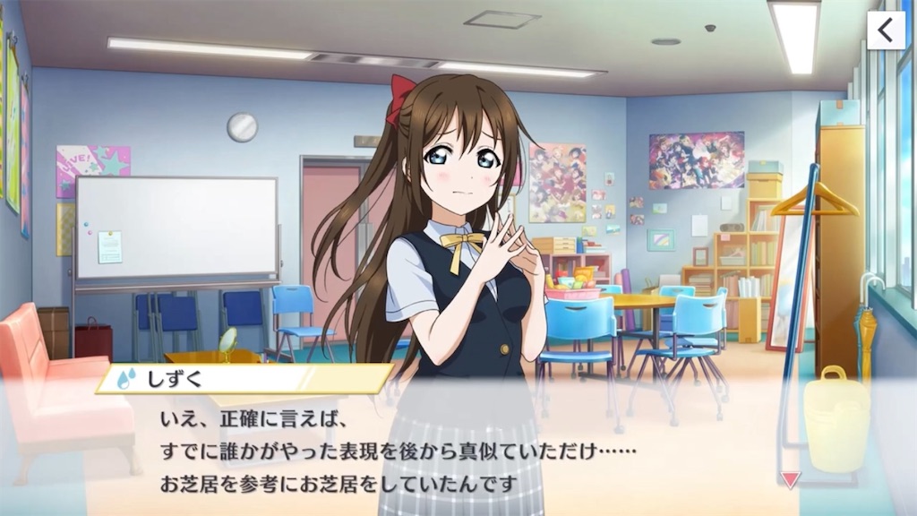f:id:FurukawaShionn:20240912175121j:image