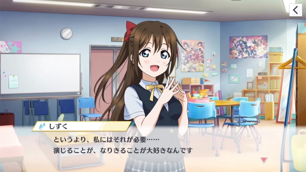 f:id:FurukawaShionn:20240912175345j:image